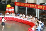 司能舉辦“我愛我家，我愛司能”知識競賽