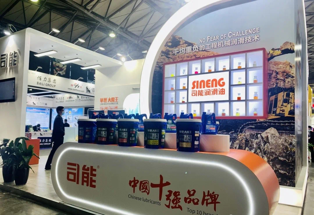 創(chuàng)造價(jià)值 無(wú)懼挑戰(zhàn) | 司能2020上海寶馬展盡顯“舉世”風(fēng)采