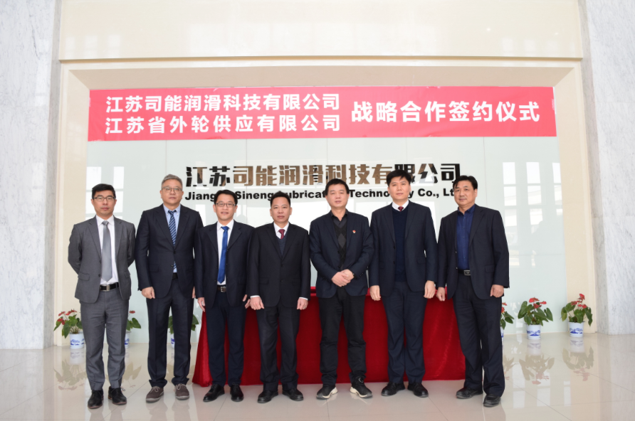進(jìn)軍新領(lǐng)域！江蘇司能與江蘇外輪簽署戰(zhàn)略合作協(xié)議